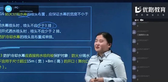 2019ʦ,ͨ,ʦ,淶,L