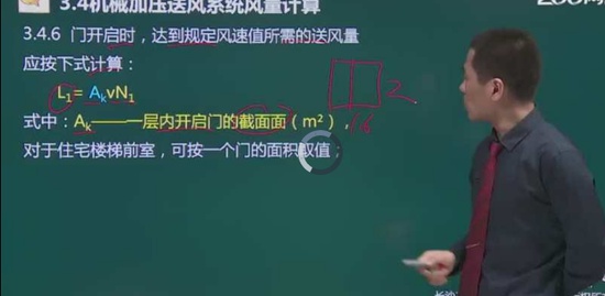 2019ʦ,ͨ,ΰ,淶,233