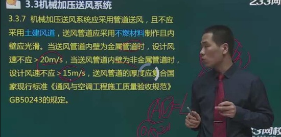 2019ʦ,ͨ,ΰ,淶,233