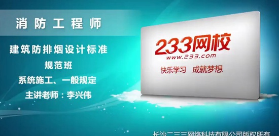 2019ʦ,ʵ,ΰ,淶,233