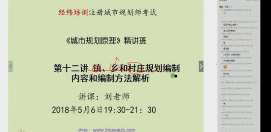 2018滮ʦ,ԭ,ʦ,,γ