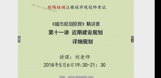 2018滮ʦ,ԭ,ʦ,,γ