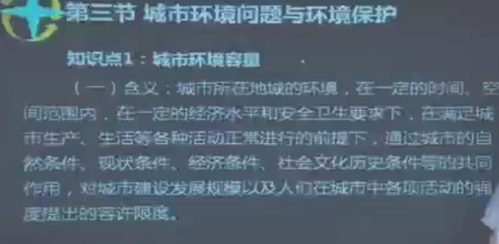 2018滮ʦ,֪ʶ,Žຯ,,д