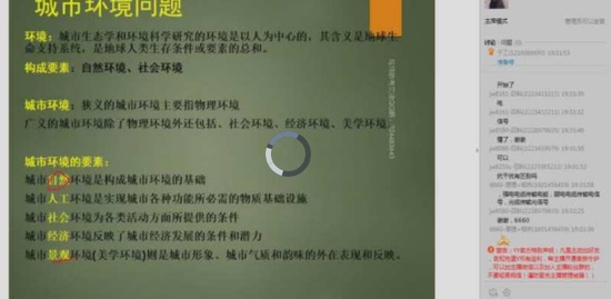 2018滮ʦ,֪ʶ,ʦ,,γ