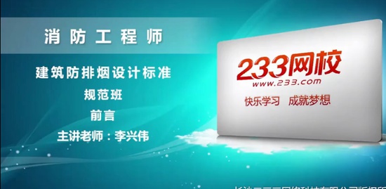 2019ʦ,ۺ,ΰ,淶,233