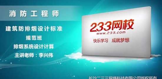 2019ʦ,ۺ,ΰ,淶,233