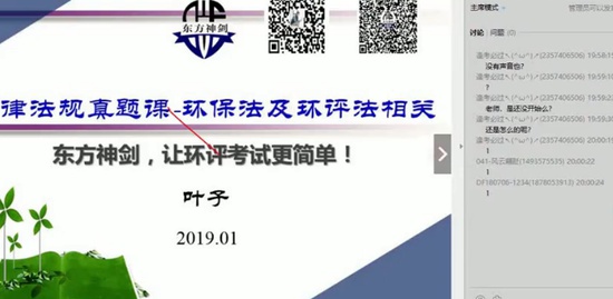 2019ʦ,,Ҷ,,