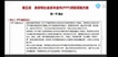 2019ѯʦ----33Ƶ+塿