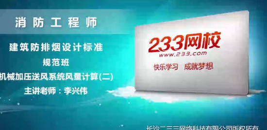 2019ʦ,,ΰ,淶,233