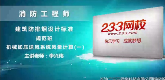2019ʦ,,ΰ,淶,233