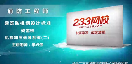 2019ʦ,,ΰ,淶,233