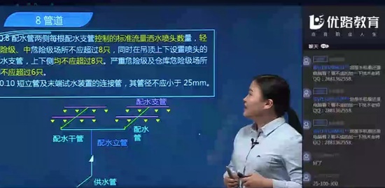 2019ʦ,ͨ,ʦ,淶,L