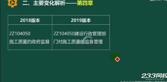 2019ʦ,,Դ,,233