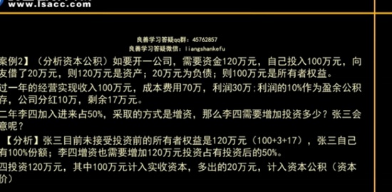 2019ʦ,ʵ,ѩ,,У