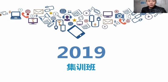 2019ʦ,ʵ,ǿ,ǰ,X