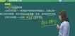 2019һʦ-·--Ԥϰ-G3Ƶ+塿