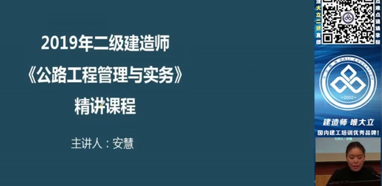 2019ʦ,·,,,L