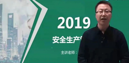 2019ȫʦ,,,Ԥϰ,G