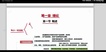 2019ѯʦ--ű--ҵ34Ƶ+塿