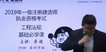 2019һʦ----ҵ6Ƶ+塿