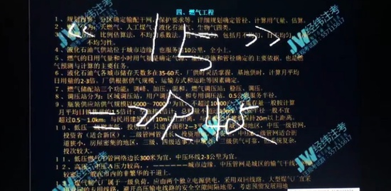2018滮ʦ,֪ʶ,γʦ,̰,γ