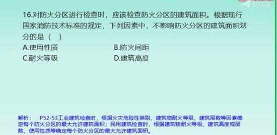 2019ʦ,ʵ,С,,ѧԵ