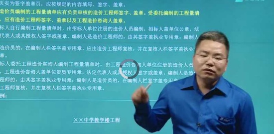 2019һʦ,ۺ,ΰ,淶,H
