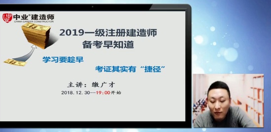 2019һʦ,ۺ,κ,,ҵ