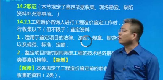 2019һʦ,ۺ,ΰ,淶,H