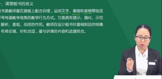 2018ʦʸ,,ź÷,,йСѧ