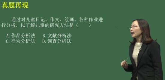 2018ʦʸ,,侧,,ͼСѧ