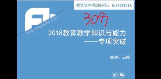 2018ʦʸ,,,,۱Сѧ