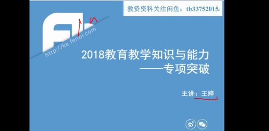 2018ʦʸ,,,,۱Сѧ