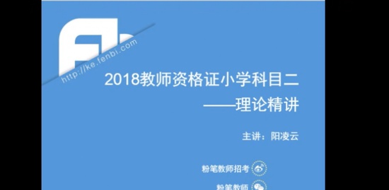 2018ʦʸ,,,,۱Сѧ