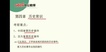 2018ʦʸ---ǰ-йСѧȫ17Ƶ+塿