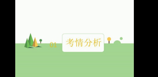 2018ʦʸ,,,ǰ,йСѧ
