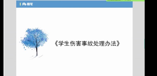 2018ʦʸ,,,,۱Сѧ