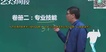 2018Դ----233ȫ9Ƶ+塿