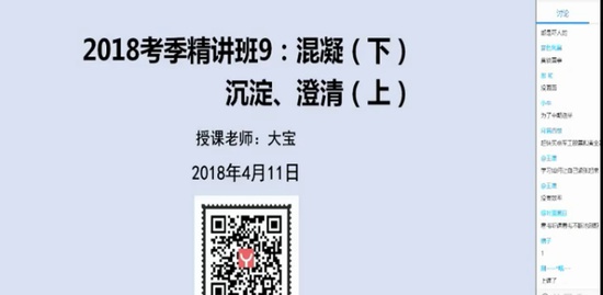 2018עˮ,ˮ,,ˮ֪ʶ,