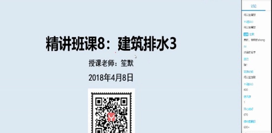 2018עˮ,ˮ,Ĭ,ˮ֪ʶ,