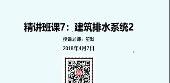 2018עˮ,ˮ,Ĭ,ˮ֪ʶ,