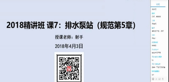 2018עˮ,ˮ,,ˮ֪ʶ,