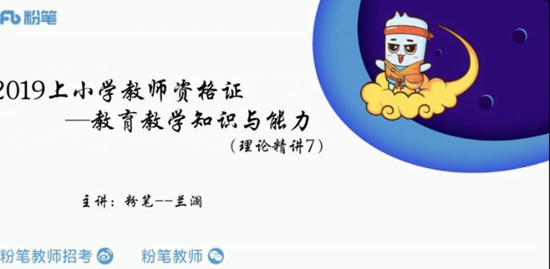2019ʦʸ,,,,۱Сѧ