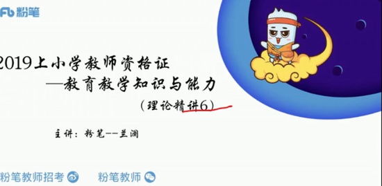 2019ʦʸ,,,,۱Сѧ