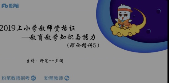 2019ʦʸ,,,,۱Сѧ