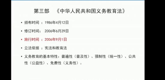 2019ʦʸ,,,,۱Сѧ