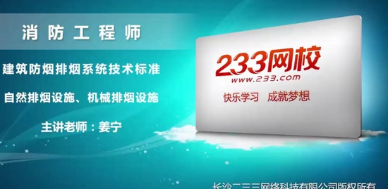 2019ʦ,ͨ,,淶,233