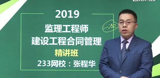 2019ʦ,ͬ,ų̻,,233