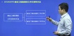2019ʦ--׷--X50Ƶ+塿
