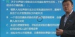 2019һʦ-Ƽ-֪--H򣨹14Ƶ+塿